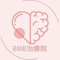 BMB治療院(脳と心と身体の一体治療)AK治療